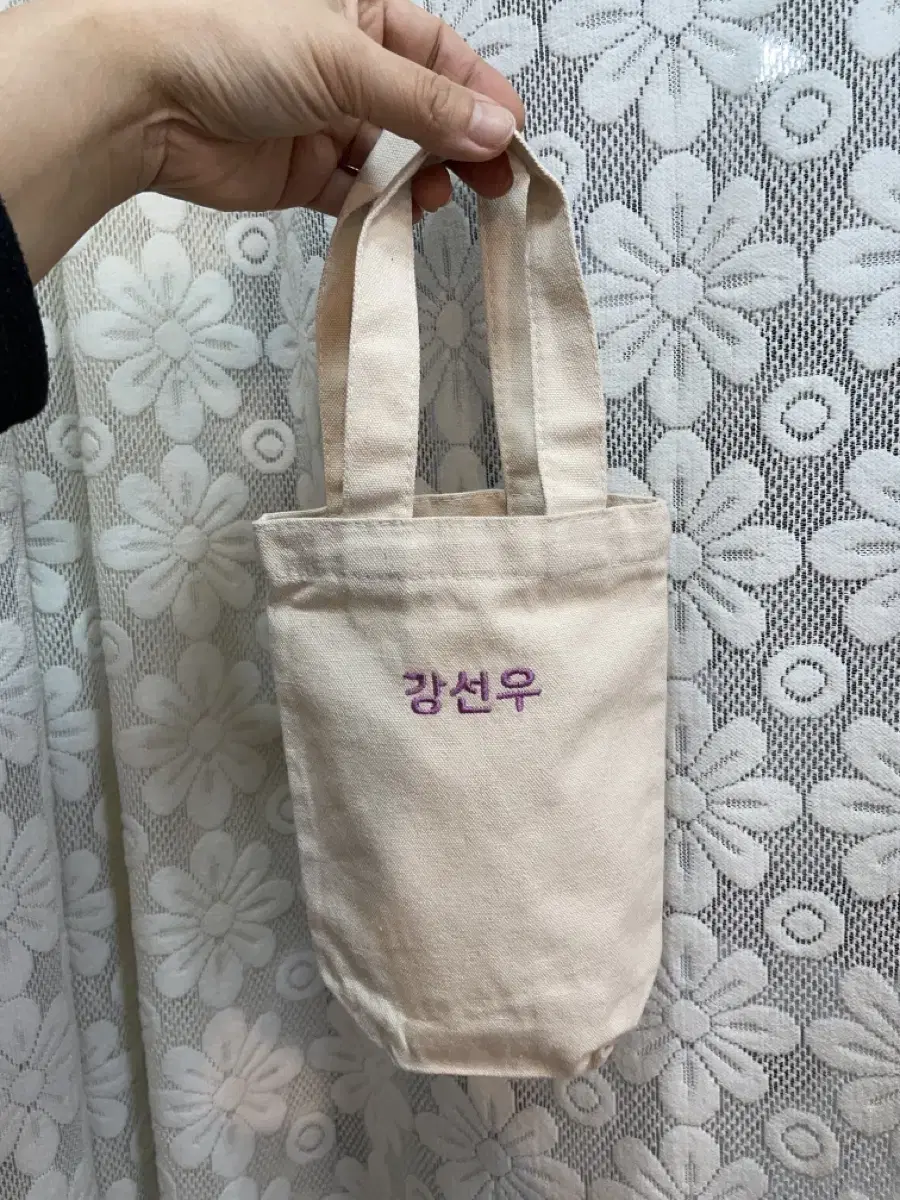 산책가방 물병 텀블러 에코백 강선우 이름자수